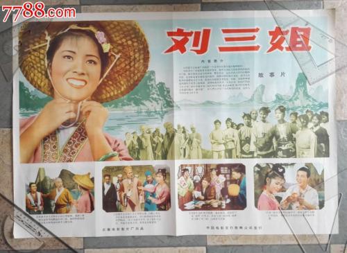 代办圣马力诺护照